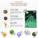 센스화장품 - 안동시 번영길 31 | 센스화장품