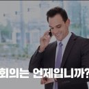 중국어 회화 이미지