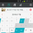 늘좋은하루민박 이미지