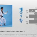 태극태권도장 이미지