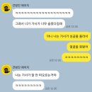 영화 | 뮤덕의 위키드 포굿 영화 후기 + 코엑스 위키드 팝업