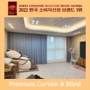 장유덕산아내에코캐슬아파트경로당 | 김해 장유 덕산아내에코캐슬 아파트 포인트가 살아나는 커튼 블라인드