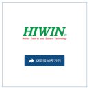 하이윈코퍼레이션 이미지