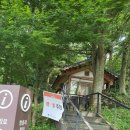 가사문학면사무소 이미지