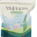 알뜨랑농원