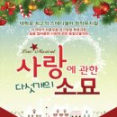 사랑에 관한 다섯 개의 소묘 이미지