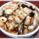 영진수산