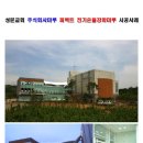 성문전기