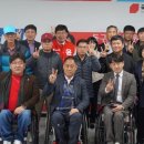 동구지체장애인협회 이미지