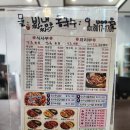 짜짜루 이미지