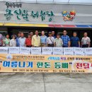 대전척수장애인협회 한국공보뉴스