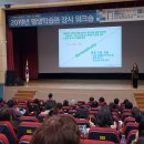 김포시평생학습관 대강당 이미지