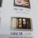 떡보의하루안양동안점