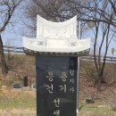경기둘레길 포천14코스 이미지