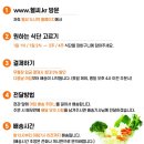 헬씨샐러드