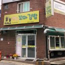 꼬미꼬미꼬마김밥 이미지