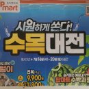 윗반송로13번길13-1 이미지