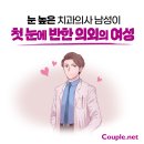 선우치과 티스토리