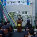 정각지구대 이미지