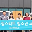 (주)인퍼스 네이버블로그