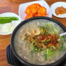 지에스25 울산동구남목점 | 울산 3대 국밥 맛집 풍자 또간집 동구 남목 하동식당 내돈내산