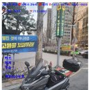 마포퀵서비스 이미지