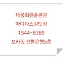 LA 다이어트 복싱 이미지