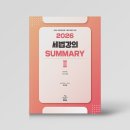 조세통람사 네이버블로그