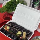 끼끼네김밥