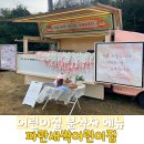 파란새싹어린이집 이미지