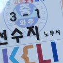 함열고등학교 이미지