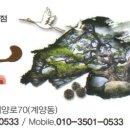 지원식당 이미지