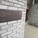 한남주민센터 이미지