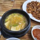 제주도야지마을