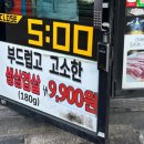 구이마을 이미지