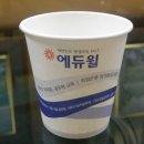 정답공인중개사사무소 이미지