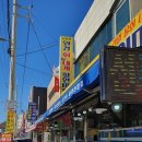 기호할인마트 이미지