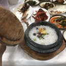 청하 돌솥밥 이미지