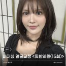 핏한의원 내돈내산 후기 | 비대칭 얼굴 교정 13회차 리얼 후기(전후 비교)