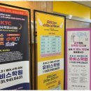 유비스학원 | 운정중고등영어학원 생각하는 힘을 키워주는 영수 강한 학원 추천 후기