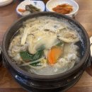 어전식당 | 구미 점심 생대구탕 맛집 어전식당