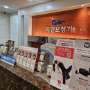 효자보청기 | 인천보청기 따뜻했던 선물