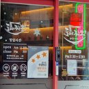 원신흥 행정복지센터 이미지