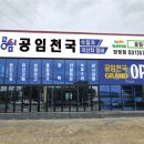 만능 카센타 이미지