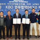 해남야구장 이미지