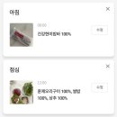 쥬비스다이어트 수원영통점 이미지