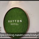 버튼(BUTTON)호텔 이미지