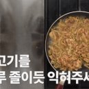 황금돼지식당 이미지