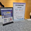 안치석봄여성의원 | [미미일상] e보건소 산전검사 가임력 검사비지원