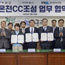 ㈜삼미건설 이미지